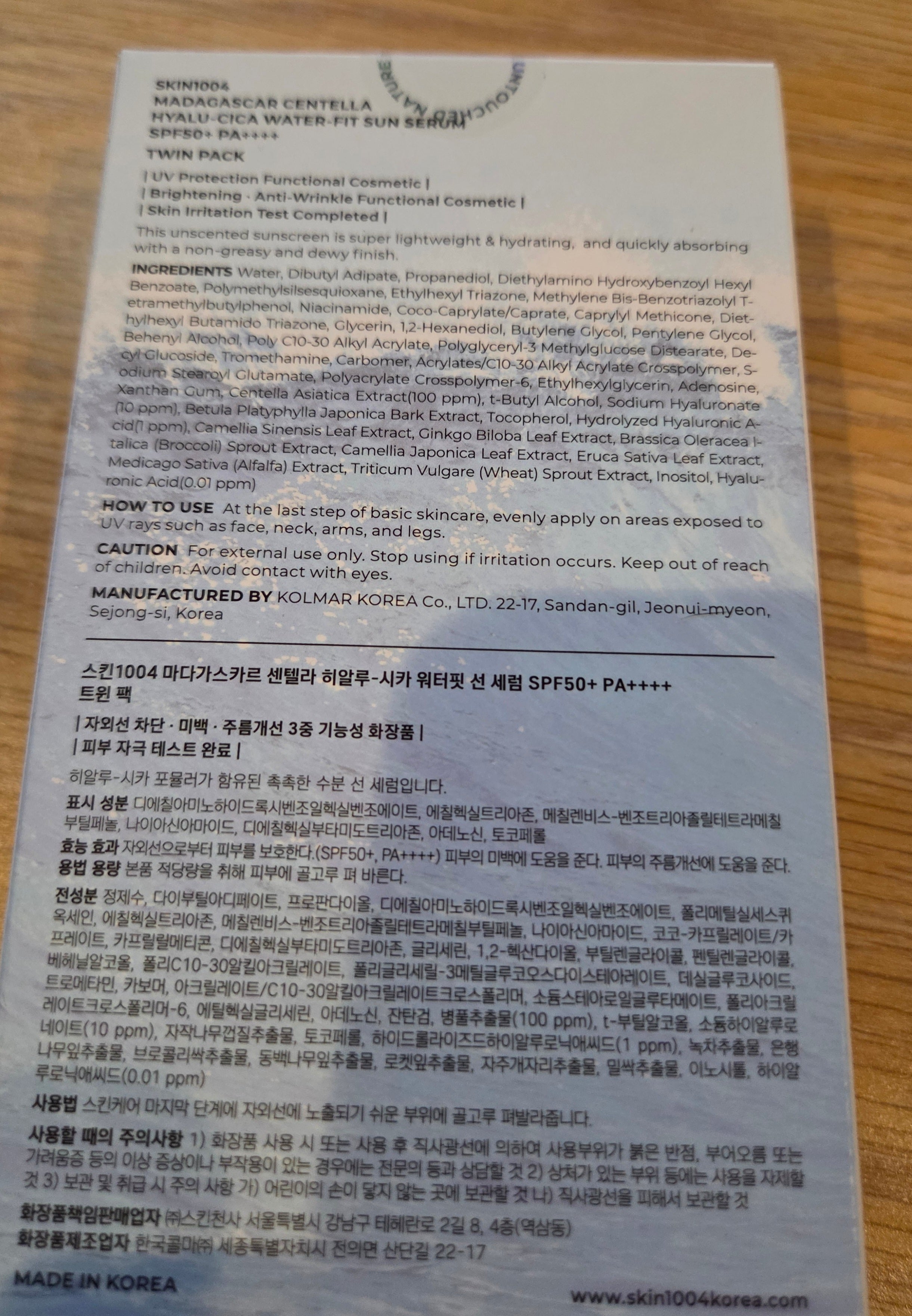 Madagascar Centella Sunscreen Twin pack.