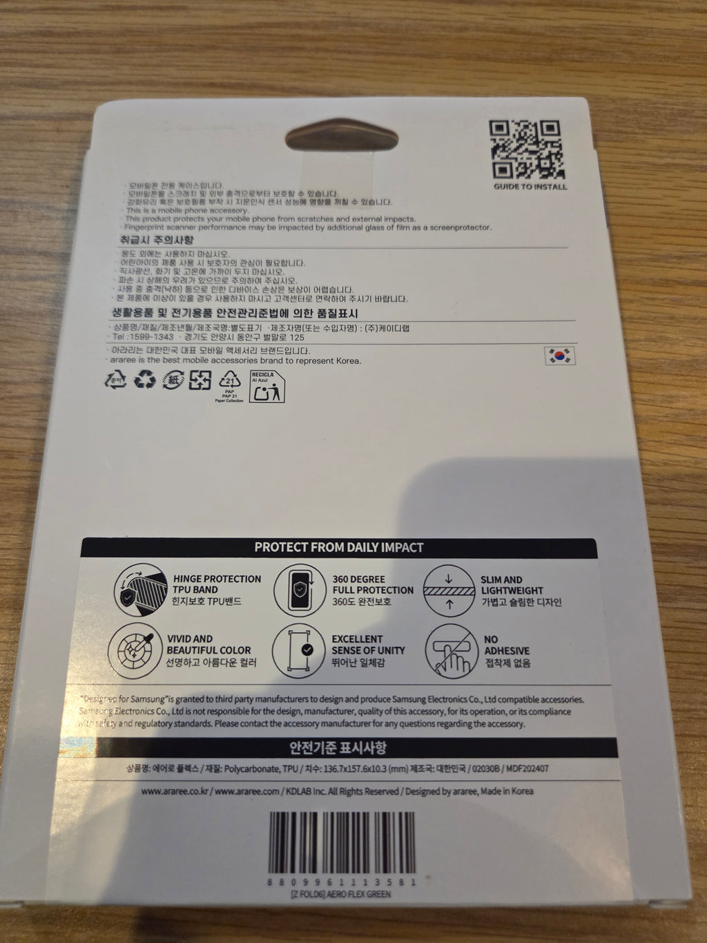 Aero Flex for Galaxy Z Fold6