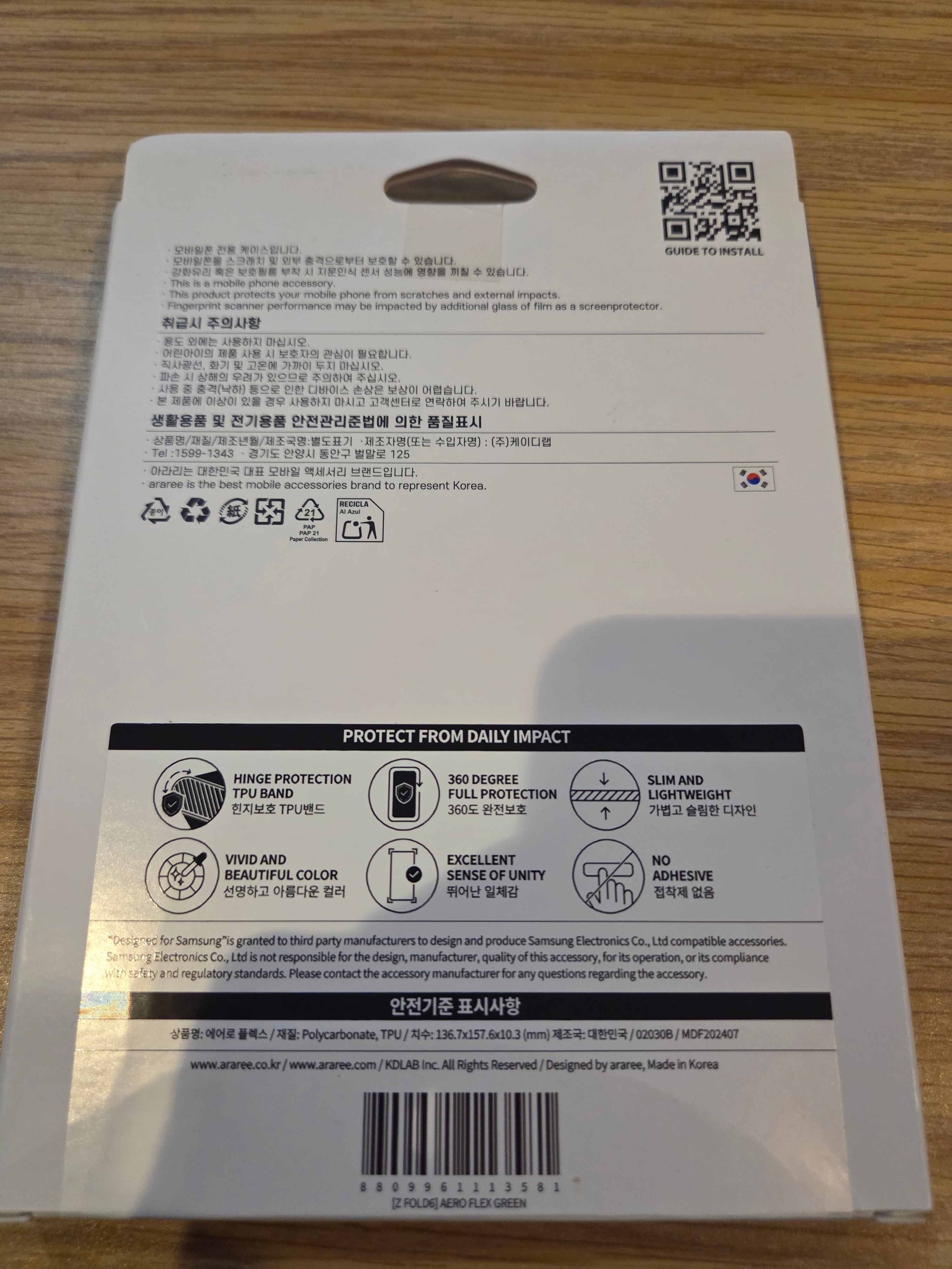 Aero Flex for Galaxy Z Fold6