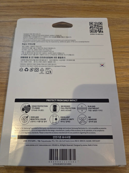Aero Flex for Galaxy Z Fold6