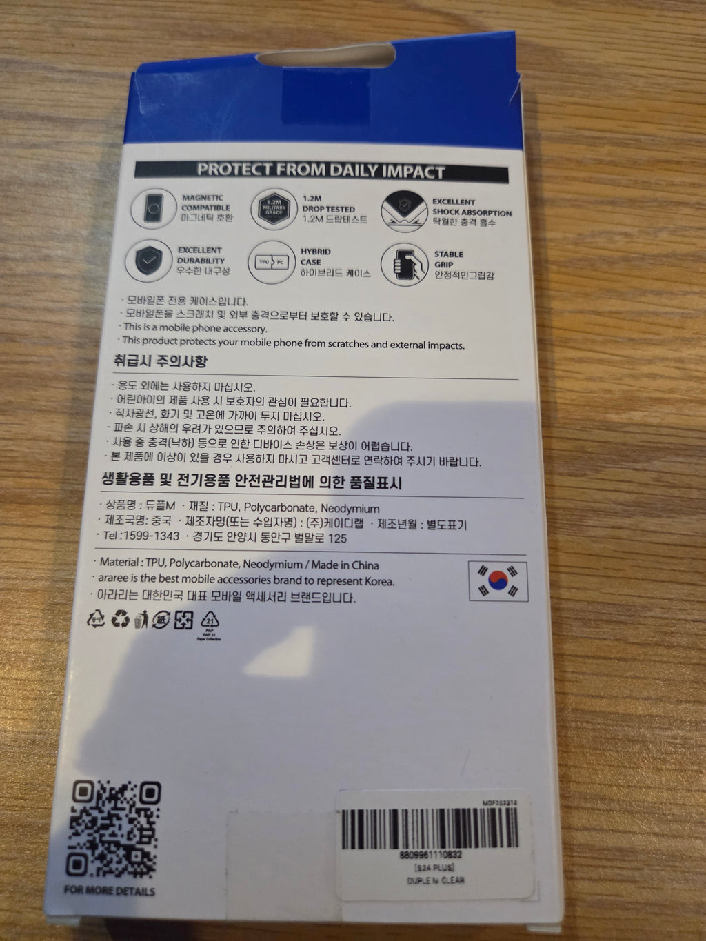 Duple M for Samsung 24 Plus