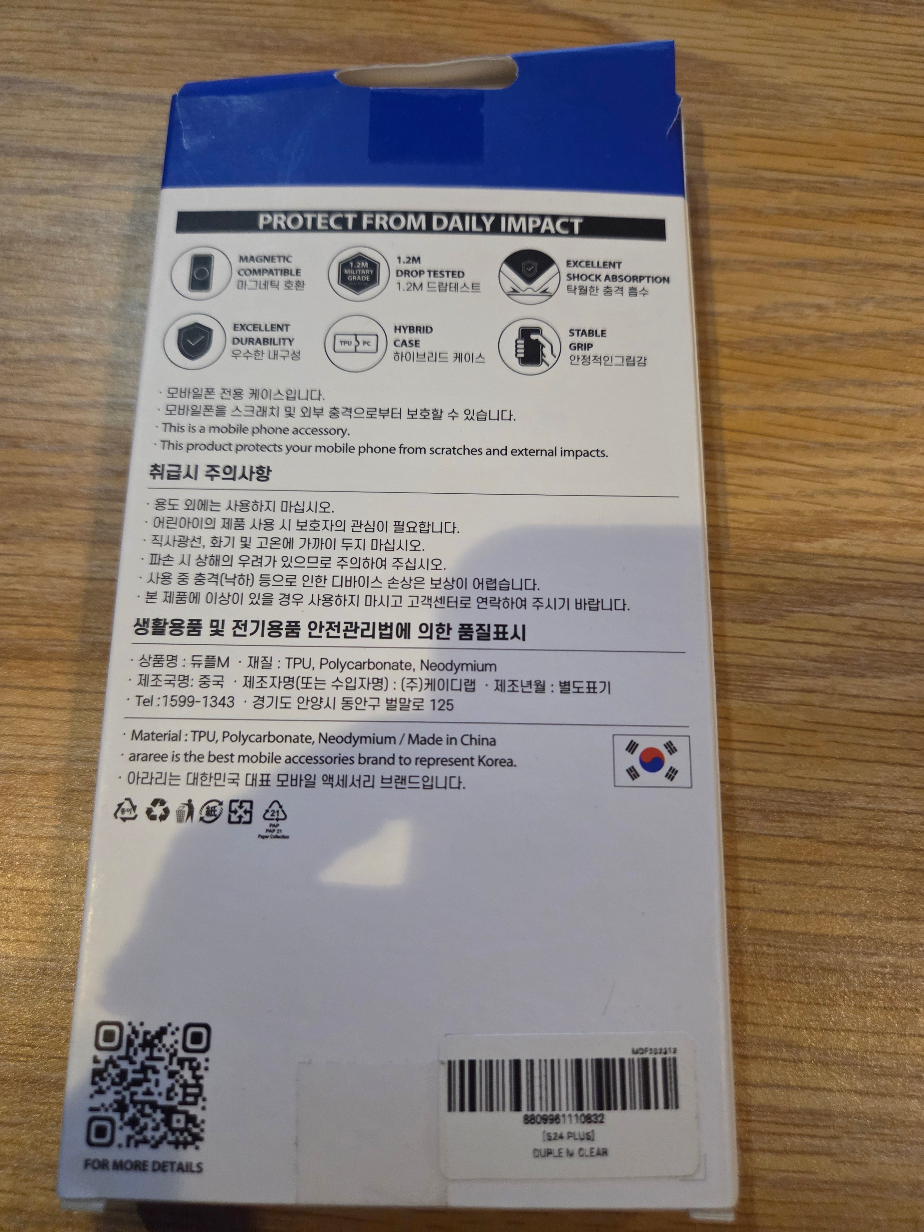 Duple M for Samsung 24 Plus